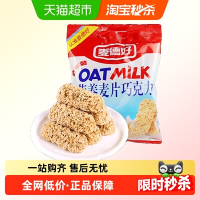 麦德好燕麦片巧克力棒能量棒代餐