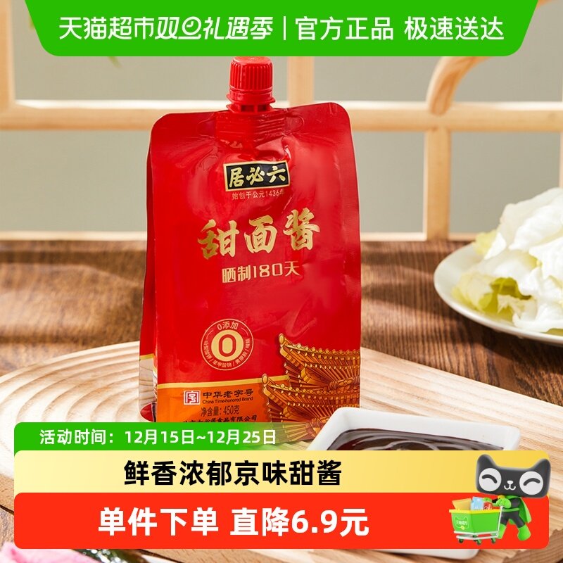 ���ؾ����潴��ʳպ��������ը�������������Ƥ�� 5.9Ԫ