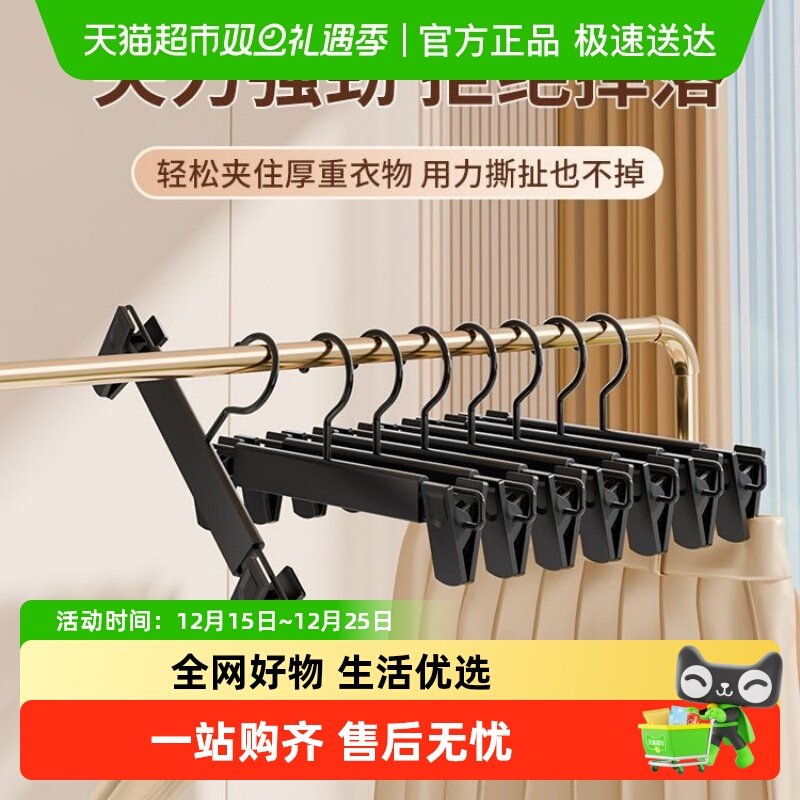 裤子夹衣物收纳夹
