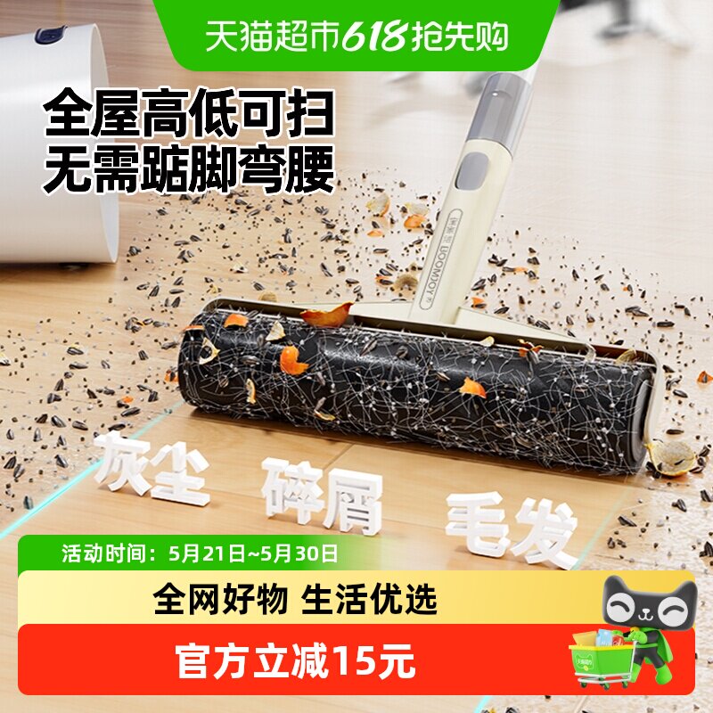 ���ҽ��ˢճë����˺ʽֽ�����滻ֽ�滻оȥë���˹�Ͳʽ�ë�� 25.85Ԫ+0.9Ԫ�Խ��(����������88VIP 95��)