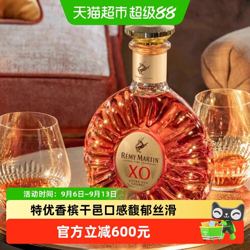 RemyMartin/人头马干邑白兰地