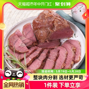 科尔沁酱卤牛肉即食牛肉袋五香休闲零食内蒙古真空熟食健身