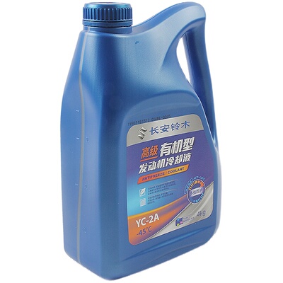 适配铃木天语雨燕锋驭骁途防冻液