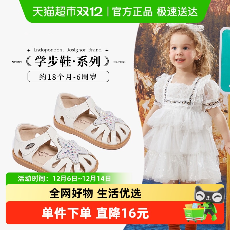 2022年夏季凉鞋snoffy防滑女童