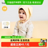 两件装 甜美 宝宝内着三角衣2025新款 春装 balaOne 巴拉巴拉童装