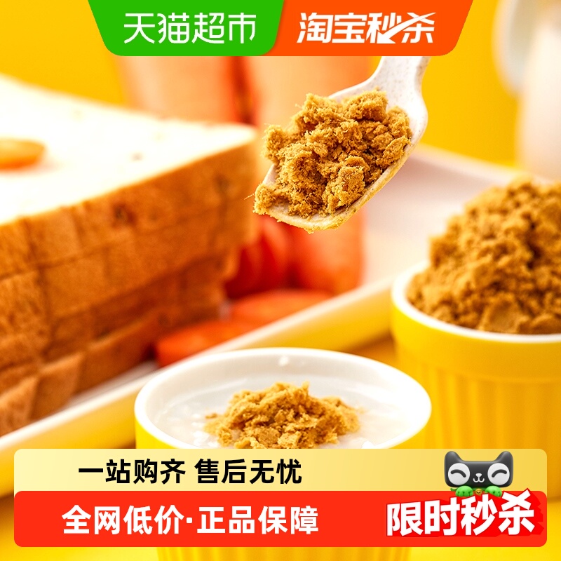 黄金香高铁猪肉酥100g×1罐