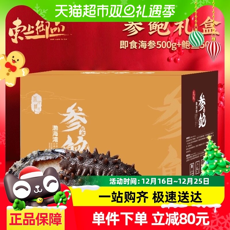 ������Ʒ�α����2��1�亣�α���������Ʒ�����������񳤱��쵼