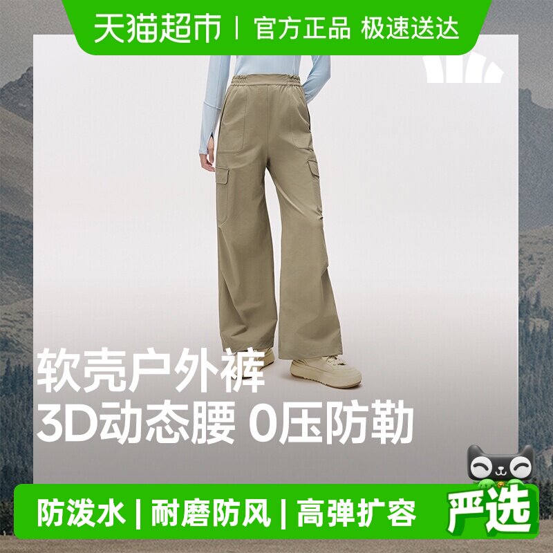 【下拉享优惠】蕉下女士伞兵软壳裤防泼水防风保暖户外登山裤休闲