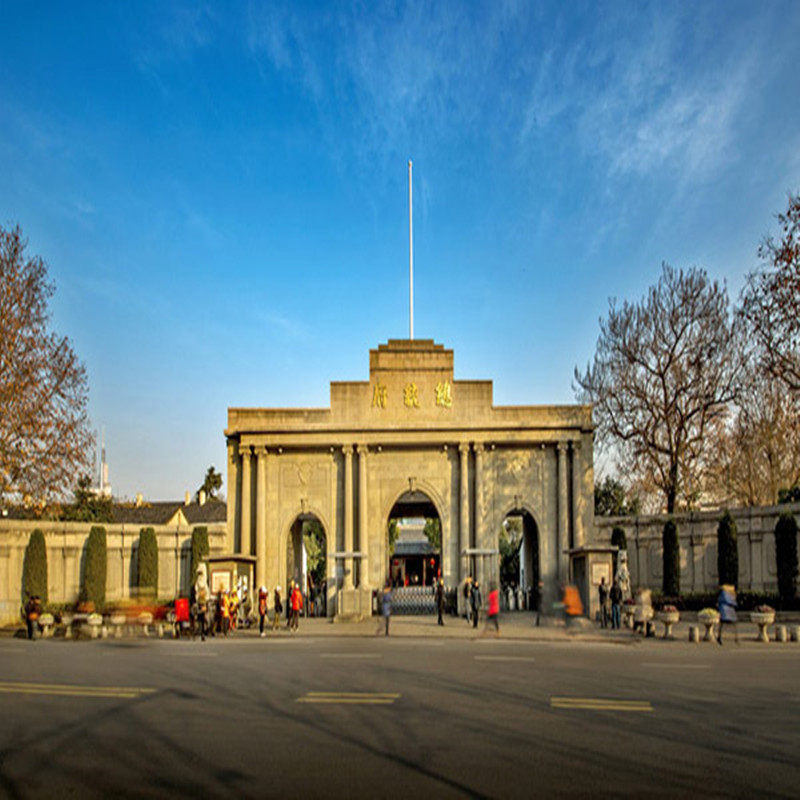 [Nanjing Presidential Palace-Big Ticket]Nanjing Presidential Palacein the Attraction tickets/Live performance/Theme Parks , Domestic Ticketing category - from Buy2taobao.com to provide professional Taobao agent buy service