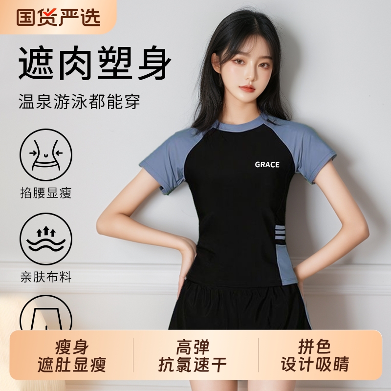 2025年新款时尚分体泳衣女运动保守遮肚显瘦学生游泳温泉度假泳装