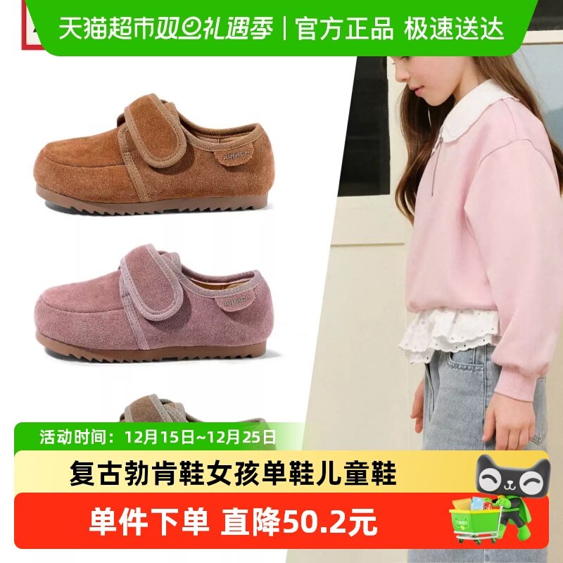 ARIACA艾芮苏女童宝宝皮鞋秋季新款季复古勃肯鞋小女孩单鞋儿童鞋