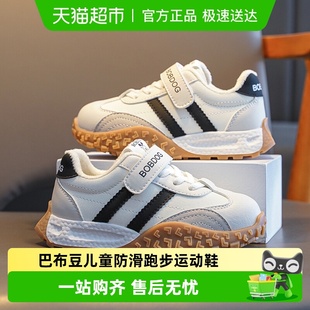 儿童运动鞋 巴布豆童鞋 秋冬小学生女孩加绒休闲鞋 子2025新款 男童鞋