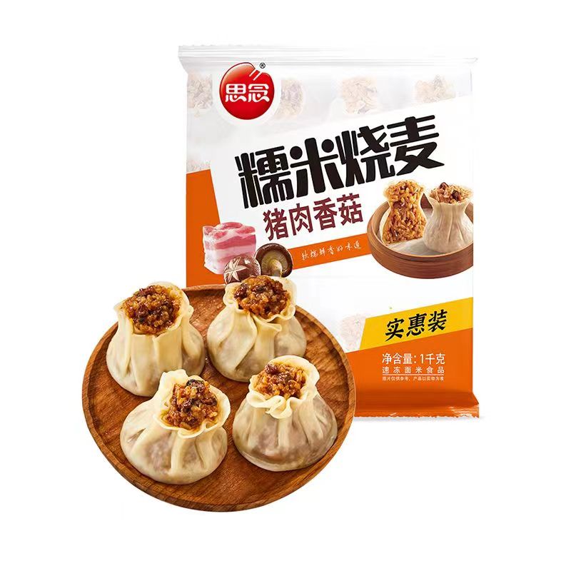 精品推荐思念猪肉香菇糯米烧麦1000g速食早餐加热即食