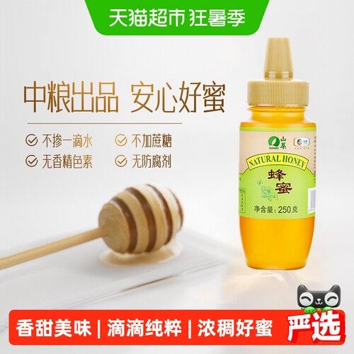 中粮山萃百花蜜蜂蜜