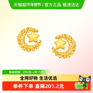 新款周大福星月织梦爆闪足金黄金耳钉女款计价EOF1637送礼
