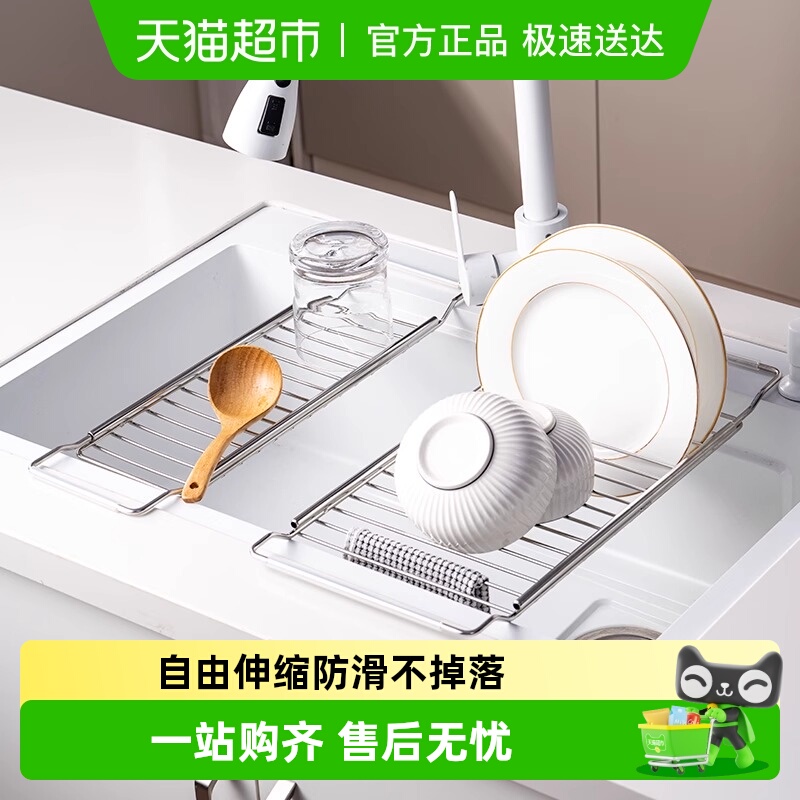 onlycook沥水架碗碟置物架可伸缩