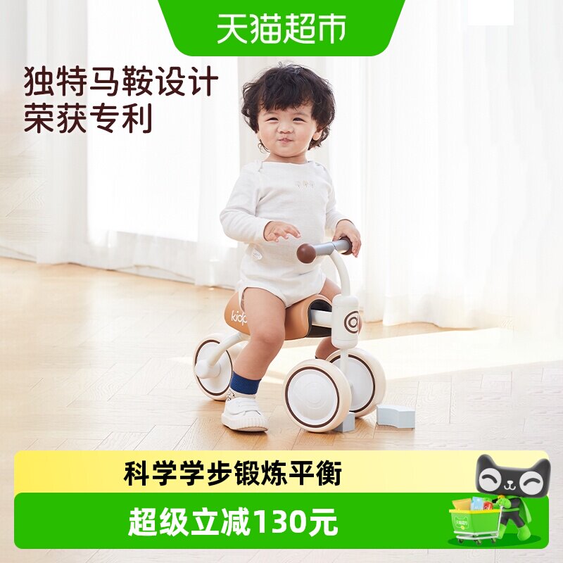 kidpop儿童学步车1到3岁平衡车宝宝滑步滑行车婴儿玩具车周岁礼物