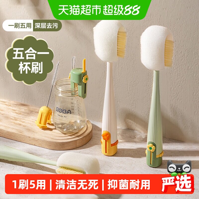 苏力达深入杯底保温杯刷沥干不霉图片