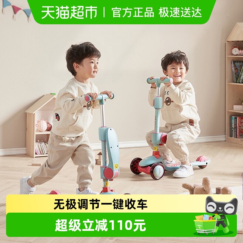 曼龙正品儿童滑板车宝宝滑滑车1-3-6岁12男女童可坐可骑滑溜溜车