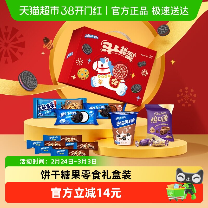 ������x�����������ǹ�������ʳ����ɿ���ζ̫���������������