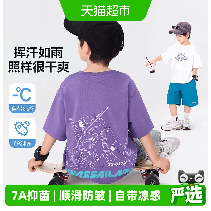 左西男童短袖7A抑菌弹性透气图片