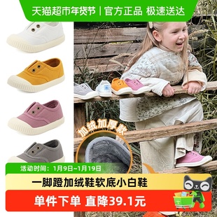 TOPSTAR儿童棉鞋秋新款帆布鞋一脚蹬加绒鞋软底宝宝鞋男童小白鞋