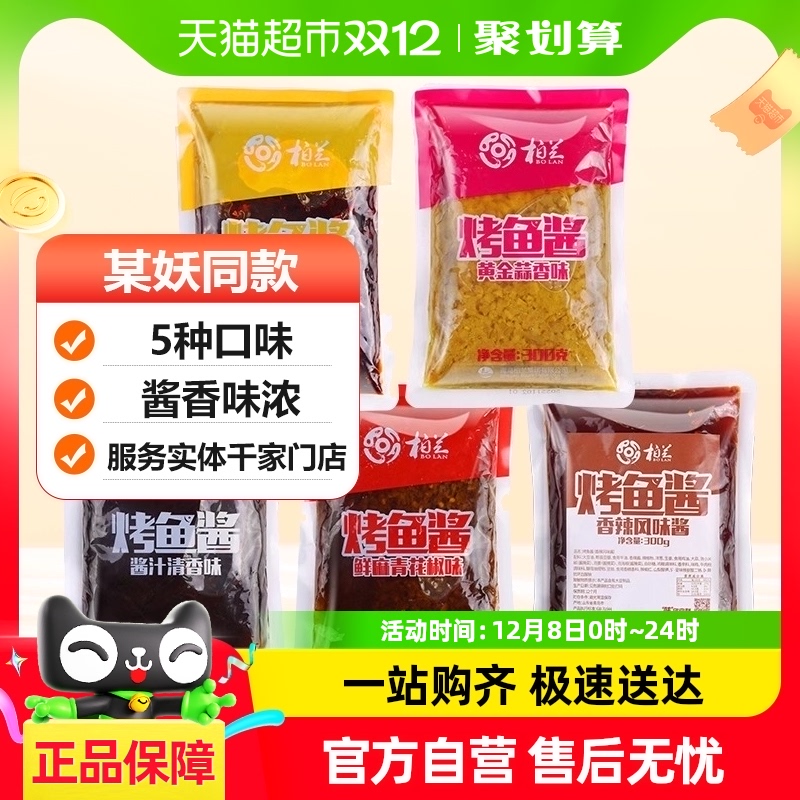 ר໨ƽϼݰ300g18.36Ԫ(88VIP 95)