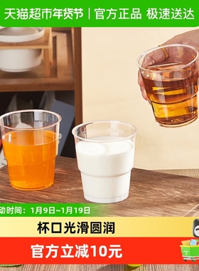 阿姿玛加厚一次性杯子航空杯145mlx90只蛋糕饮料茶水杯咖啡啤酒杯