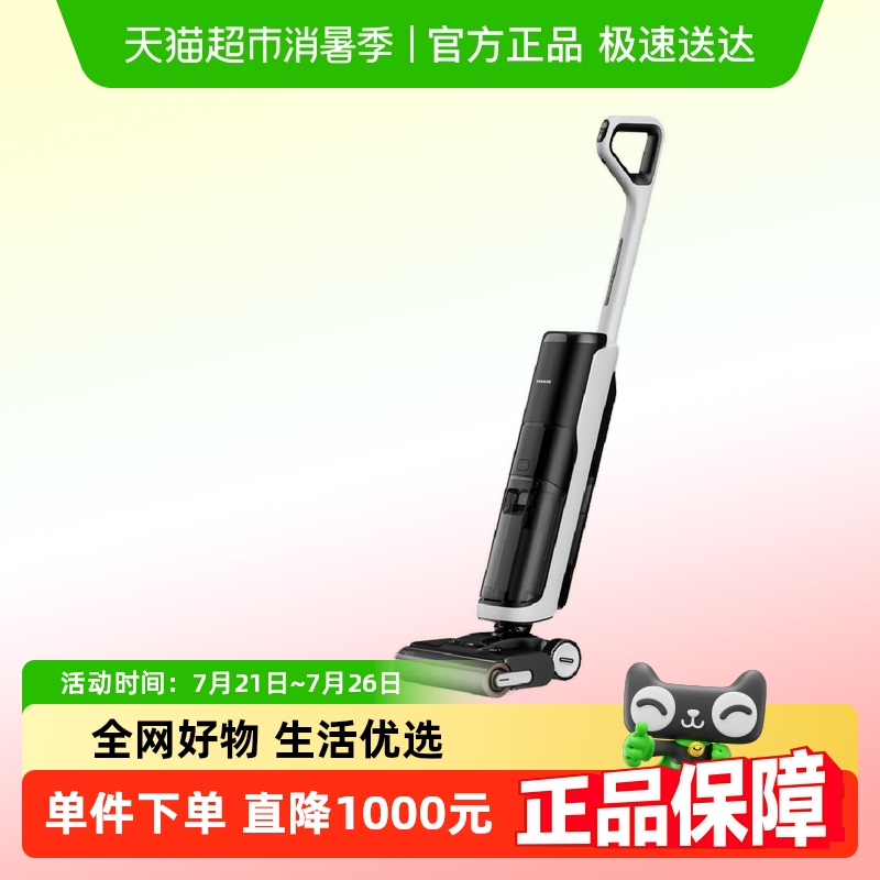 ׷G10ƽϴػɨϴȺһ2399Ԫ
