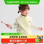 巴拉巴拉balaOne男宝宝马甲女童2025新款 秋装 防泼水加绒立领上衣