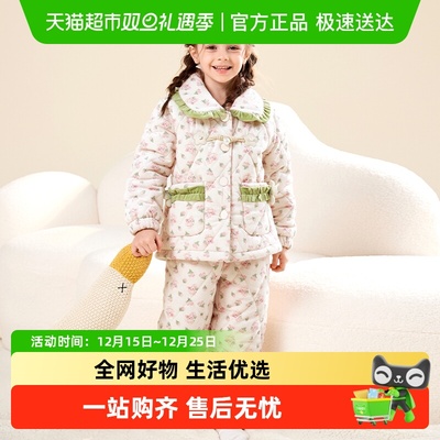 儿童睡衣女童三层夹棉冬季加厚款