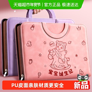 产检收纳册手提包袋孕检档案册孕妇初期用品孕期建档报告单记录册