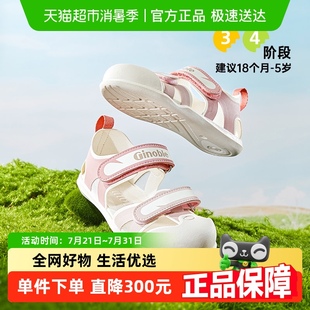 包頭時尚 基諾浦機(jī)能鞋 新款 嬰幼兒寶寶學(xué)步?jīng)鲂?25年夏季 GW1750