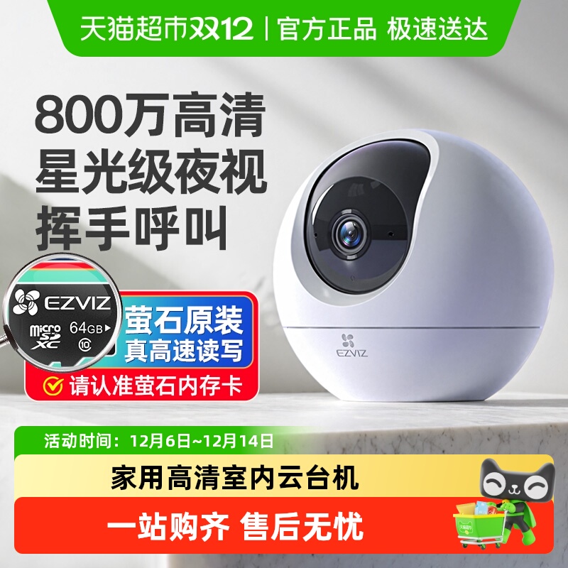 өʯӰͷc6cͥſӨʯ2025¿ܼ