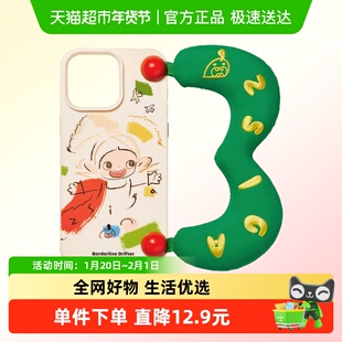 POPMART泡泡玛特Zsiga 沿线走的人系列手机壳 iPhone潮流周边