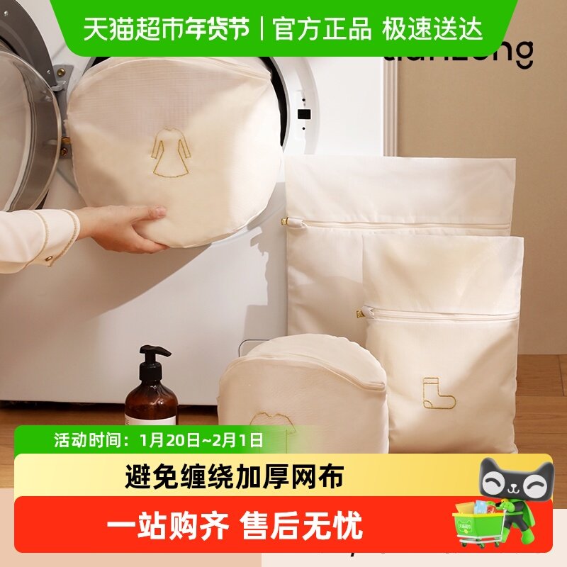天纵洗衣袋加厚洗衣机专用防变形护洗袋毛衣羊毛衫内衣裤袜子网兜,收纳整理,其他收纳袋,淘宝优惠券,粉丝福利购,淘宝优惠卷