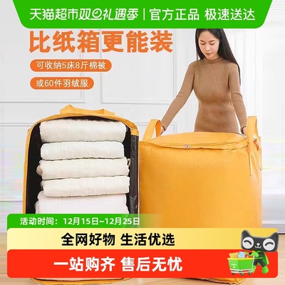 简约纯色搬家收纳整理大号打包袋