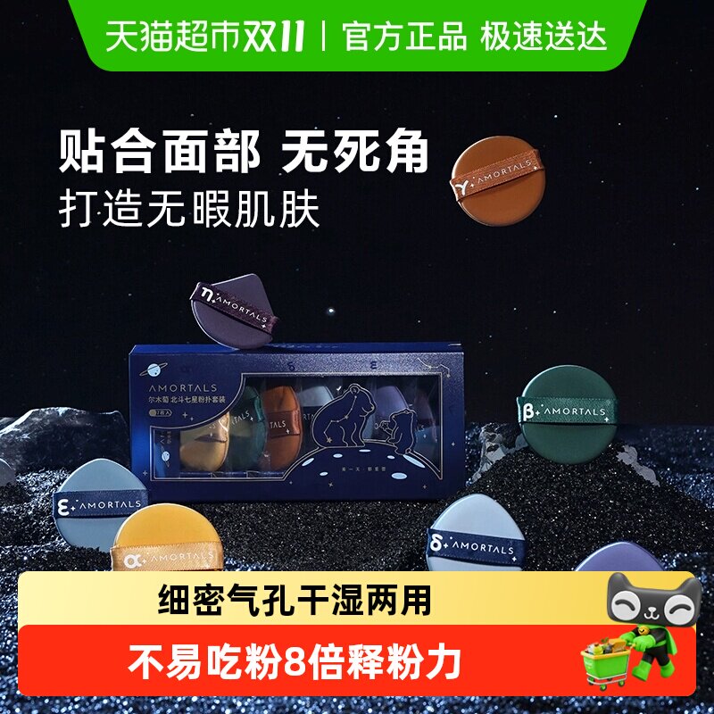 ��ľ�ѱ������Ƿ������泬����ױ����1��*7ö���Է۵�Һ��ʪ����