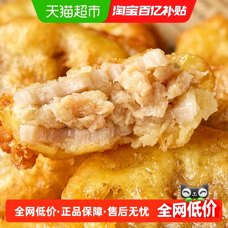 天海藏外酥里嫩香酥藕盒