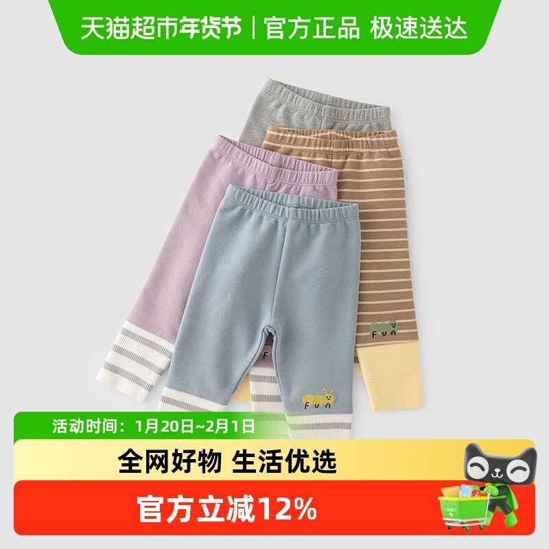乖奇熊婴儿裤子秋冬季保暖贴身打底秋裤男女宝宝睡裤居家儿童长裤,童装/婴儿装/亲子装,家居裤/睡裤,淘宝优惠券,粉丝福利购,淘宝优惠卷
