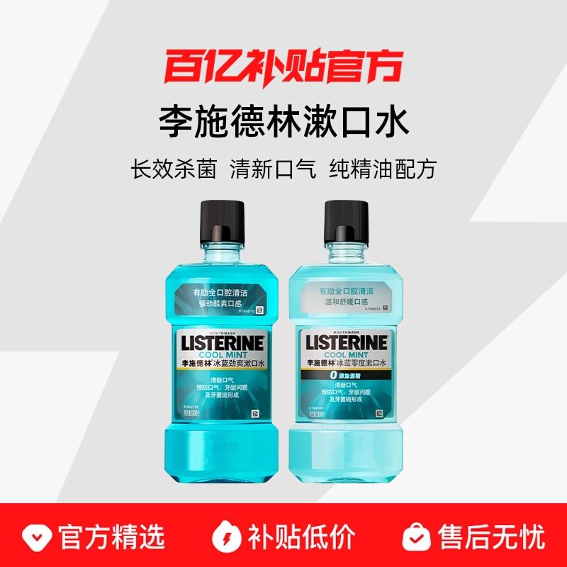 ������ˬ500ml*3ƿ���оƾ� 500ml ��ʩ��������ˮ��Я��ͥװ 55.9Ԫ