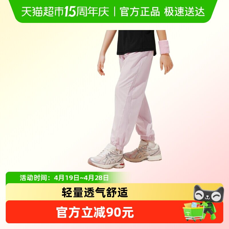 ASICS/��ɪʿ��ͯ26���ļ��¿�����͸����֯�����˶��������ʰٴ� 90.09Ԫ(��88VIP 95��)