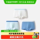 巴拉巴拉男童内裤 平角棉中大小童宝宝儿童四角短裤 A类舒适