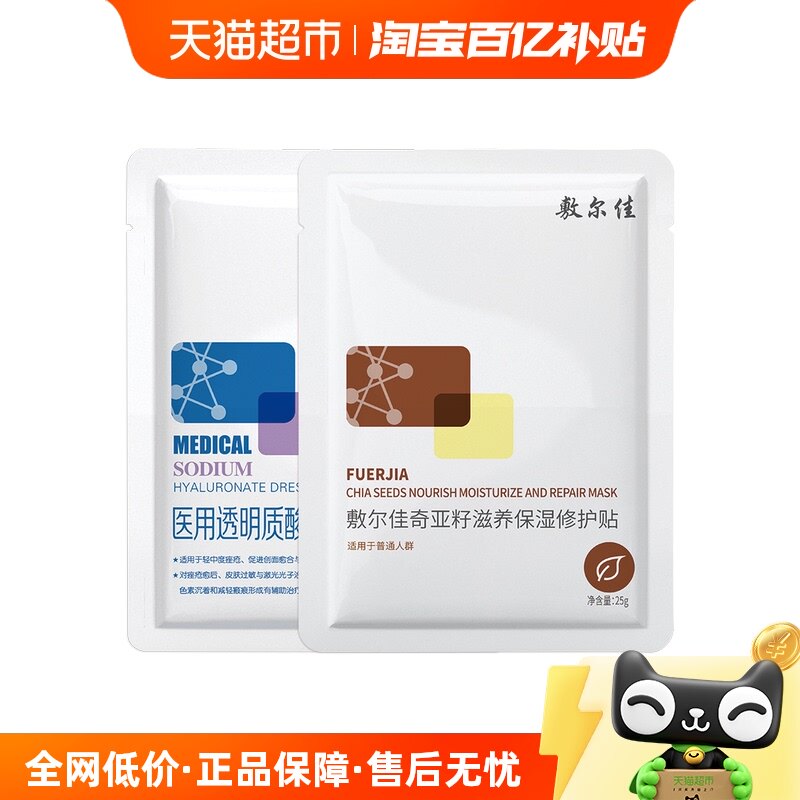 ����Ѱ�Ĥҽ�÷���е�ֺ������޸���������������Ѳ�ˮ��ʪ