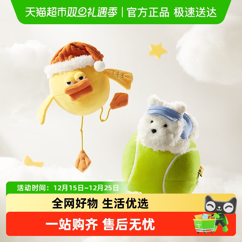 babycare音乐电动毛绒跳跳球玩具