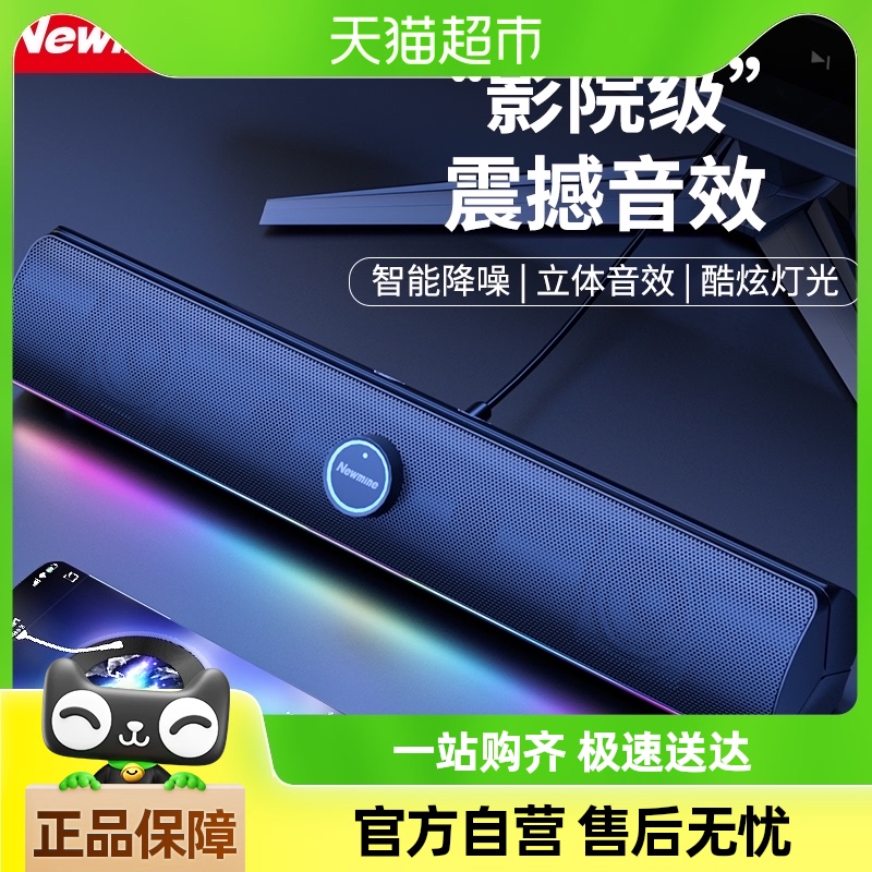 桾貺ڡRGBŲʵЧ/USB˫ģ ŦԶý̨ʽص199Ԫ