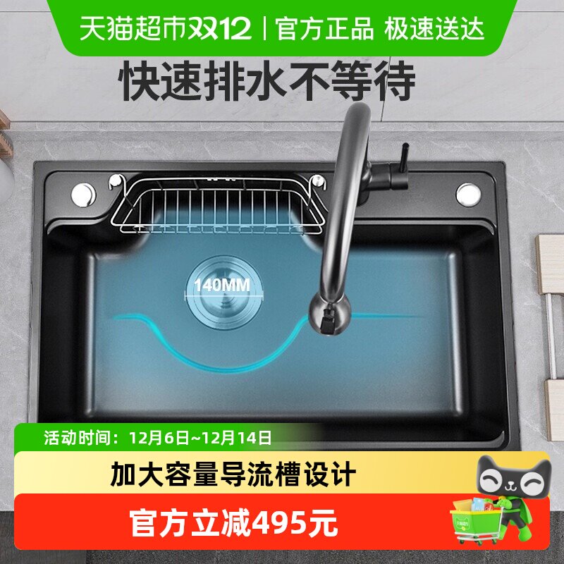 submarine/潜水艇洗碗日式大单槽