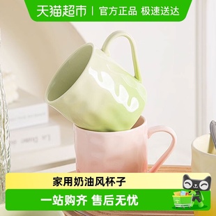 佩尔森渐变水杯家用陶瓷杯子高颜值办公室喝水杯特别看好 马克杯