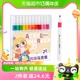 【26仓发货】touch mark24色x1盒丙烯马克笔便携儿童不透色水彩笔
