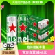 15听 2箱 加量不加价喜力 拉罐啤酒纤体330ml Heineken 经典